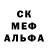 Метамфетамин мет Dark 13