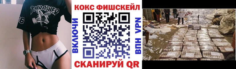 наркошоп  Белозерск  Cocaine Эквадор 