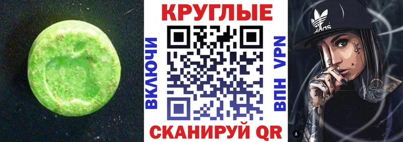 Ecstasy Дубай  Белозерск 