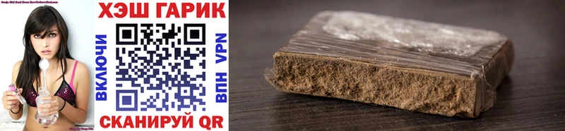 ГАШ hashish  Белозерск 