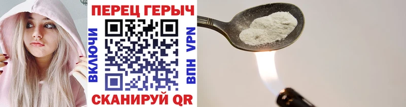 ГЕРОИН белый  Белозерск 