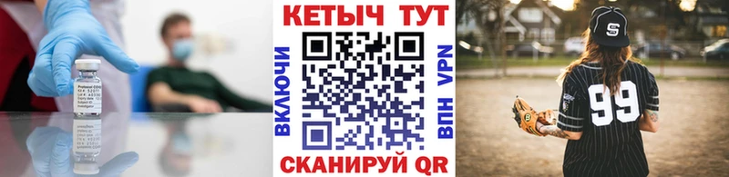 купить  цена  Белозерск  КЕТАМИН VHQ 