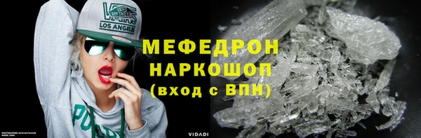 мефедрон мука Баксан