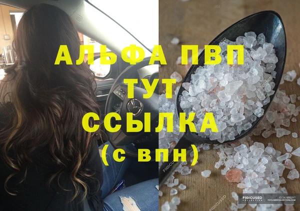 мефедрон мука Баксан