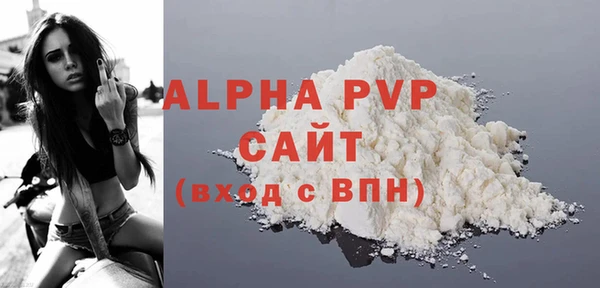 мескалин Балабаново