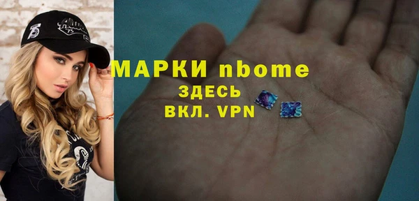 первитин Приозерск