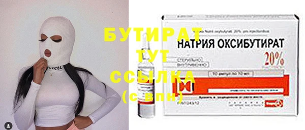 первитин Приозерск
