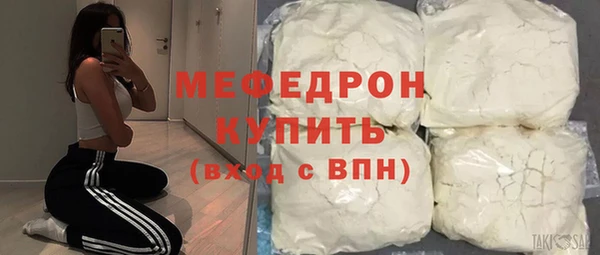мефедрон мука Баксан