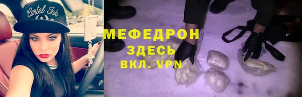 мескалин Балабаново
