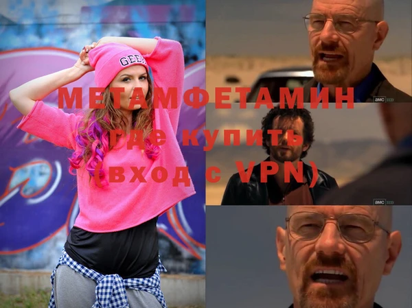 мефедрон мука Баксан
