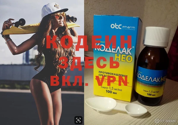 герыч Балахна