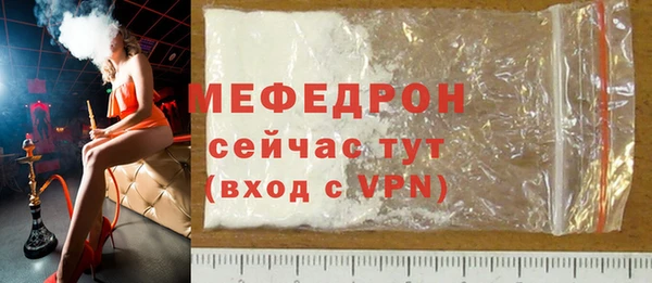 мескалин Балабаново