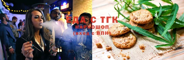 мефедрон мука Баксан