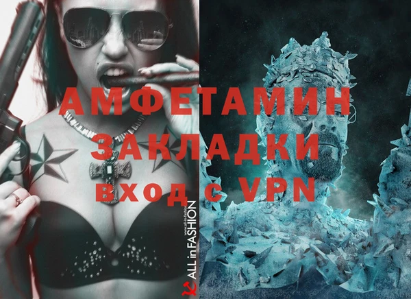мескалин Балабаново