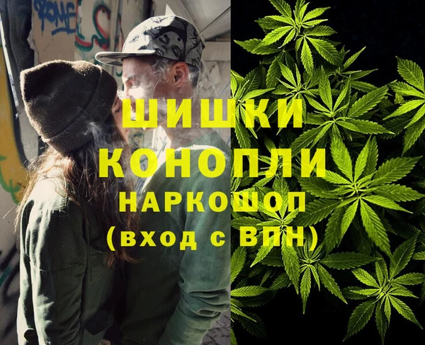 наркотики Протвино