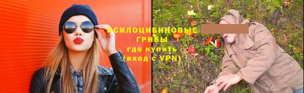 мескалин Балабаново