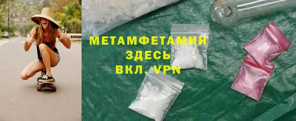 мефедрон мука Баксан