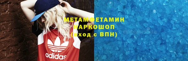 mdpv Рославль