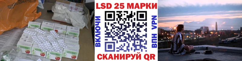 ЛСД экстази кислота  Белозерск 