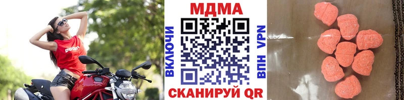 МДМА молли Белозерск
