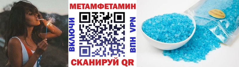 МЕТАМФЕТАМИН винт darknet какой сайт Белозерск